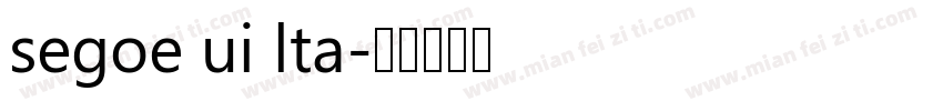 segoe ui lta字体转换